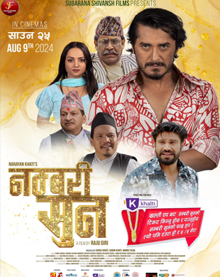 poster-img